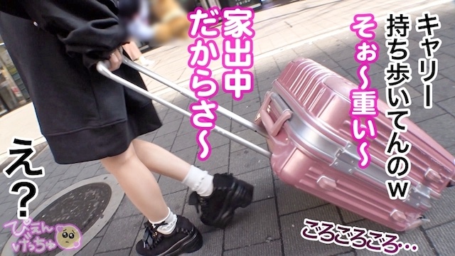 あいにゃん2