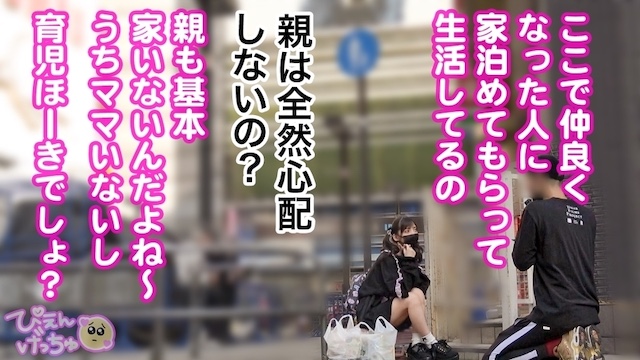 あいにゃん4