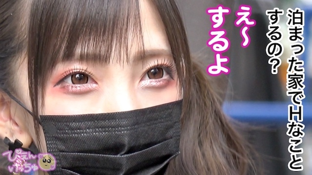 あいにゃん5
