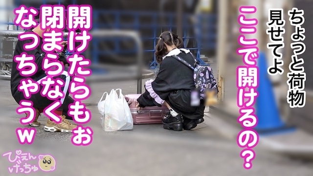 あいにゃん6