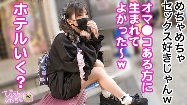 あいにゃん9