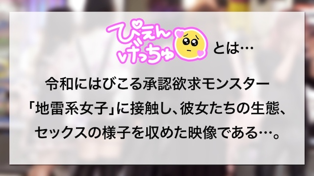 ももち1