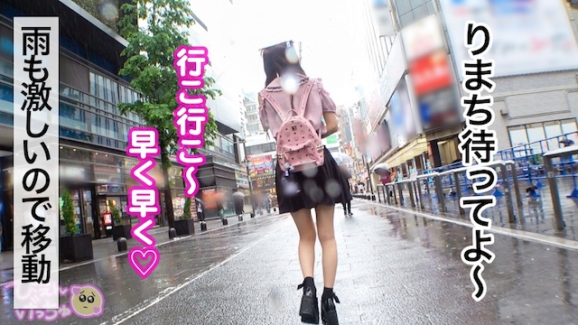 りまち2