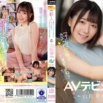 新人 家でゲーム（FPS）ばっかりやってる私でも好きになってくれますよね？ 山田華 20歳 AVデビューのサンプル画像11