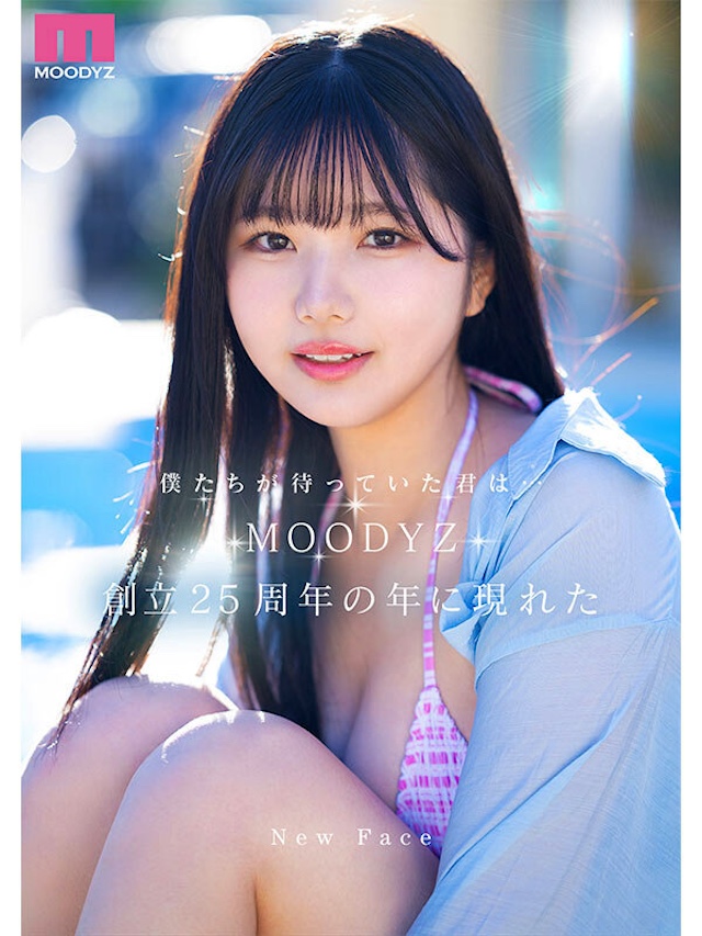 【独占】【最新作】新人 現役女子大生 専属 億超えルーキーHカップ 純白彩永 AV Debut！サンプル画像11
