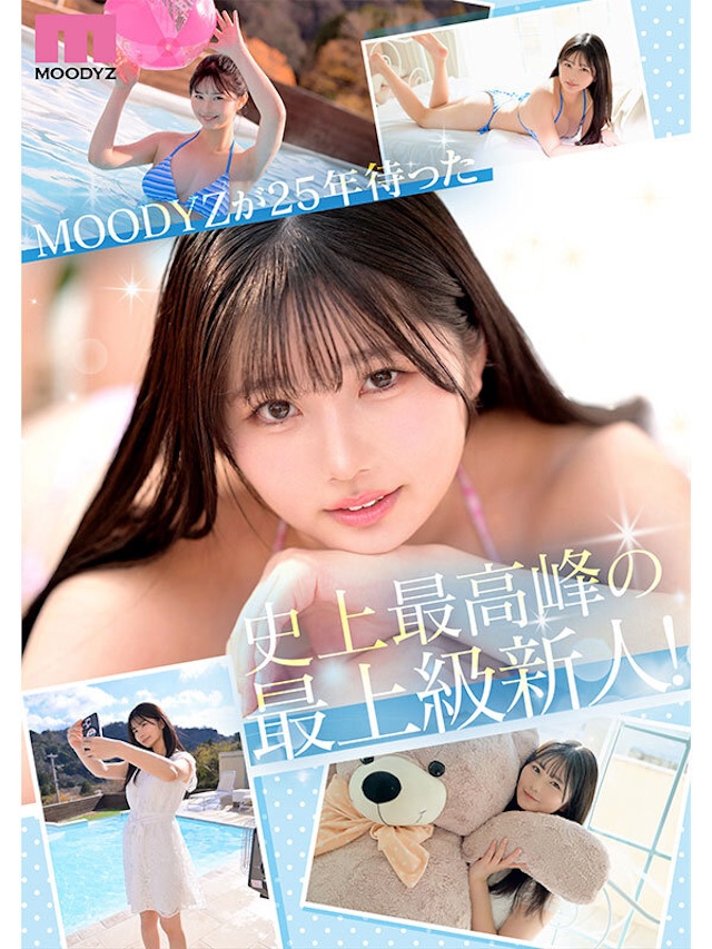 【独占】【最新作】新人 現役女子大生 専属 億超えルーキーHカップ 純白彩永 AV Debut！サンプル画像10