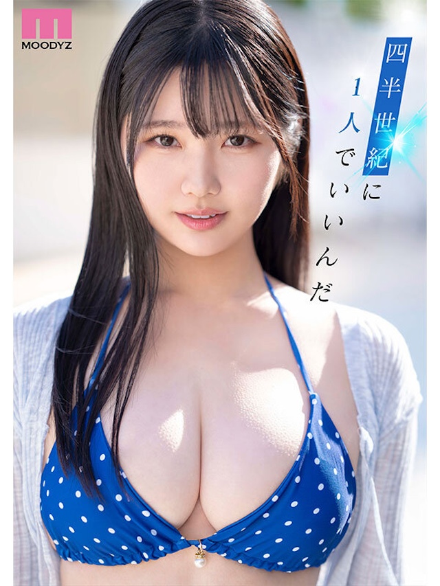 【独占】【最新作】新人 現役女子大生 専属 億超えルーキーHカップ 純白彩永 AV Debut！サンプル画像5