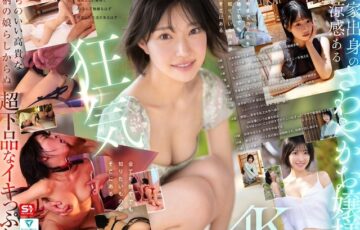 新人NO.1STYLE 音無鈴 AVデビュー 辱めを愛する上流階級の純白娘 滲み出る静寂さ、育ちの良さだけどSEXは超下品。サンプル画像8