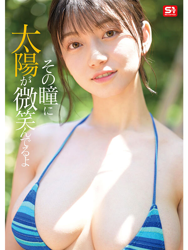 瀬戸環奈のデビュー作4