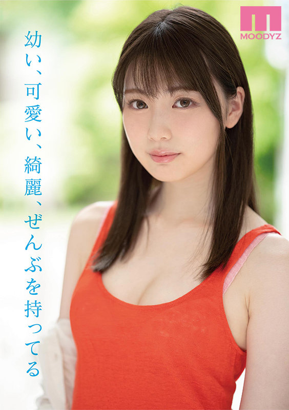 石川澪のデビュー作7