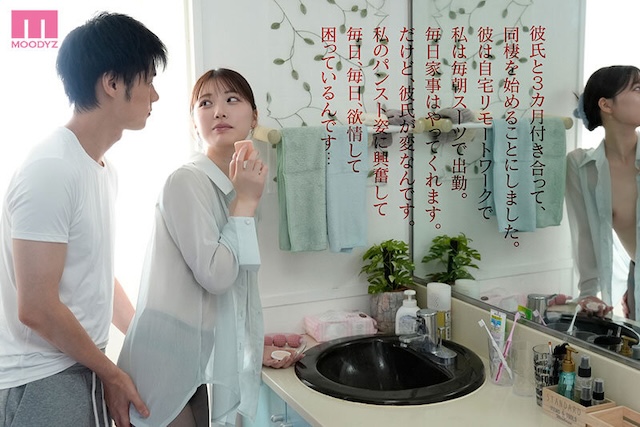 石川澪のおすすめ作品 3-4