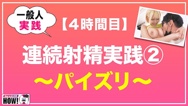 乙アリスのおすめ作品1-15