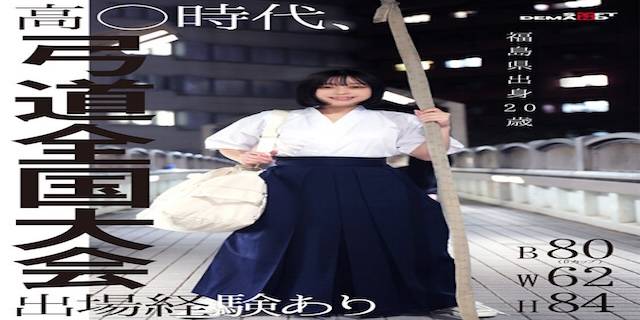 月乃あや2025年3月新人AV女優デビュー3