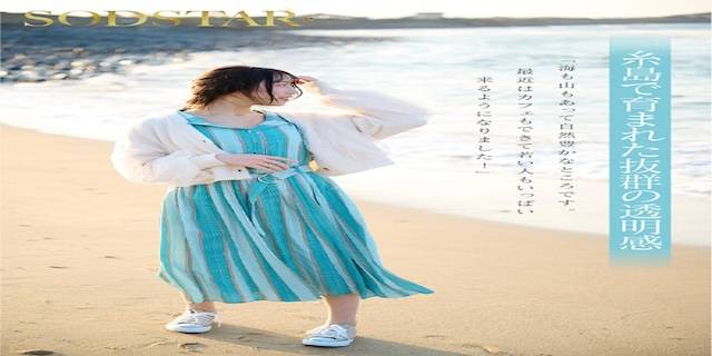 天神羽衣2025年4月新人AV女優デビュー5