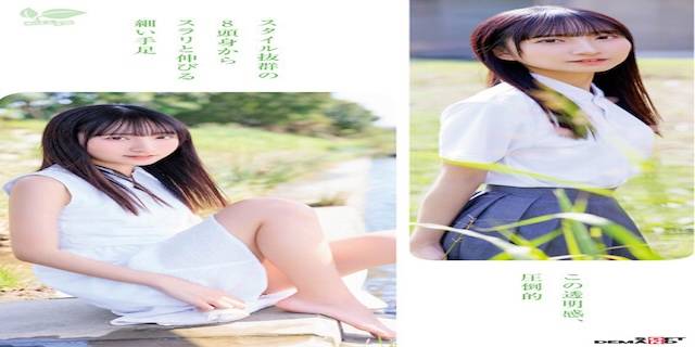 皆川らん2025年6月新人AV女優デビュー4