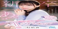 miyoshiyuka02