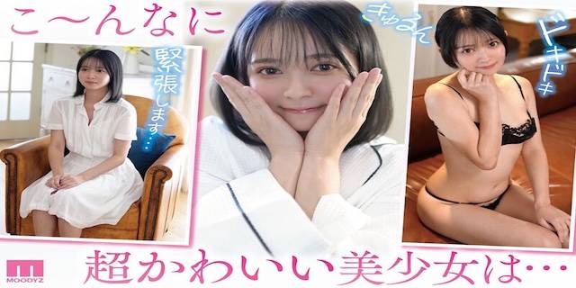 星宮もも2025年2月新人AV女優デビュー2