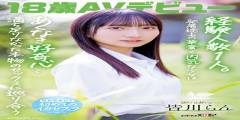 minagawaran02