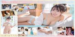 amagamiui01