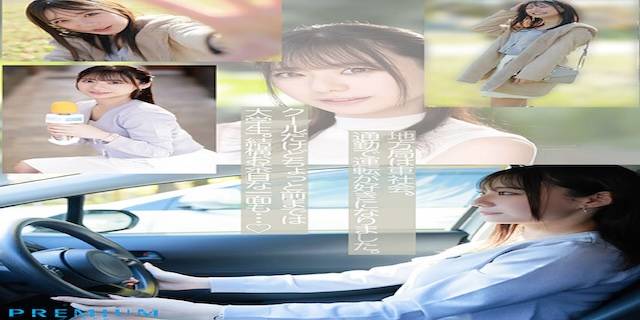 三好佑香2025年4月新人AV女優デビュー4
