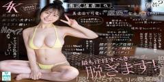 minamisawaumika01