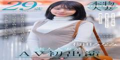 umedaminami02