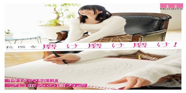 夕月ゆる2025年4月新人AV女優デビュー7