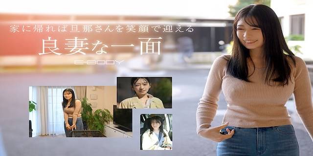 柏木ふみか2025年4月新人AV女優デビュー4