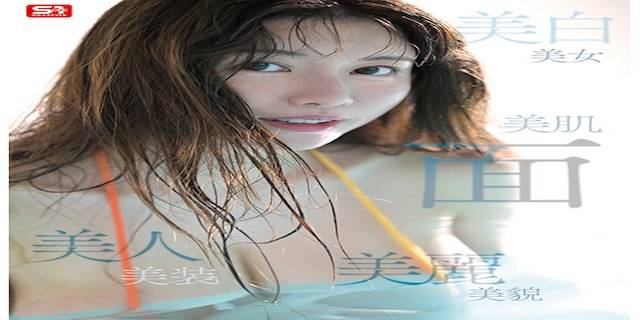 木村愛心2025年5月新人AV女優デビュー5